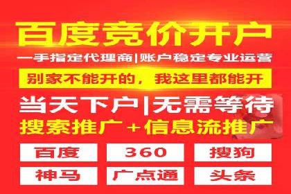 信息流代运营的秘密：如何提高转化率